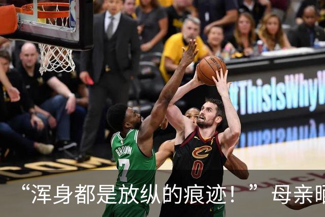 “浑身都是放纵的痕迹！”母亲晒儿子大学三年变化，连面相都变了，家长认为责任在学校，网友们痛斥