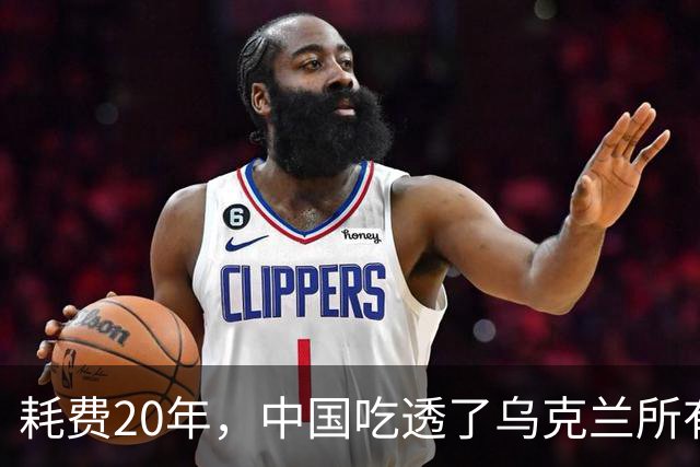 耗费20年，中国吃透了乌克兰所有军工技术，却唯独一样没办法？