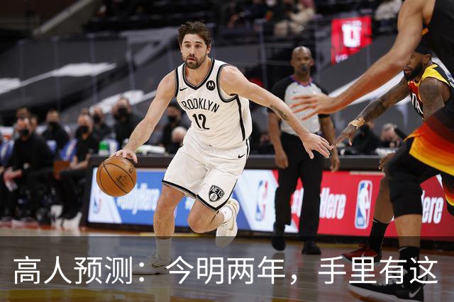 高人预测：今明两年，手里有这“3类”房子赶紧卖，再晚会砸手里